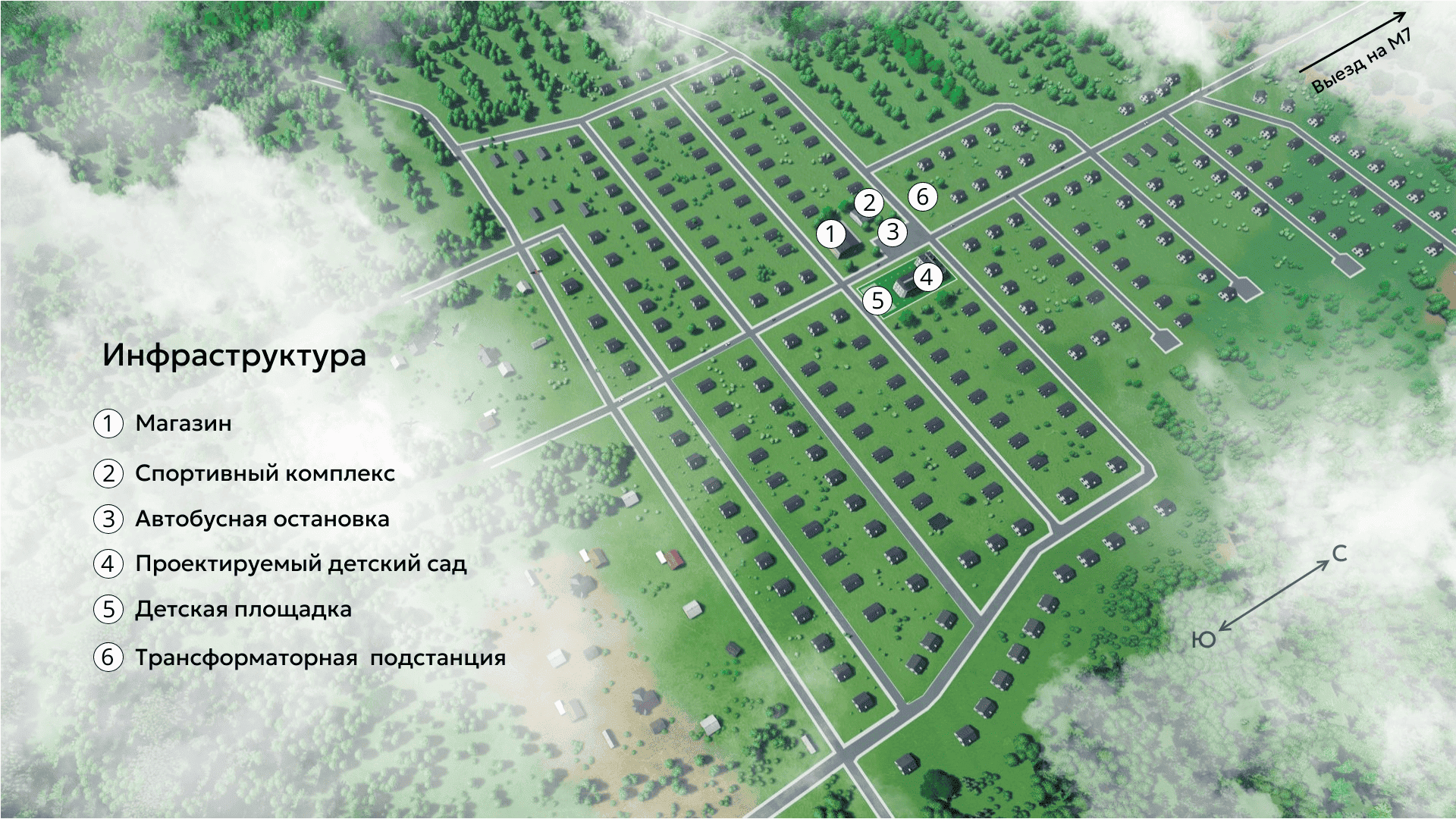 Мкр. Рождественское - Генплан поселка